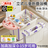 奔麦婴儿游泳桶儿童泡澡桶宝宝洗澡盆桶可折叠沐浴桶家用加大加高女孩 【立式折叠】粉+浴凳(送礼包)