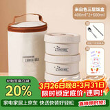 贝瑟斯保温饭盒316不锈钢饭盒上班族保温桶饭盒保温可微波炉餐盒1.4L