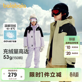 巴拉巴拉童装儿童羽绒服男童女童冬装两件套三防加厚外套保暖时尚 风信紫70601 120 cm