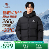 骆驼火山羽绒服2.0男高绒量保暖外套女可拆卸帽户外防风面包羽绒服 暗夜黑/暗夜黑 男女同款,7130C XL