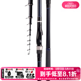 达亿瓦（DAIWA）23新款LBT C 矶 CS Q 手海两用竿远投滑漂矶竿斜导环矶钓竿