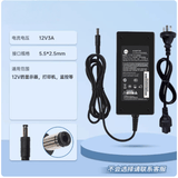 维信森电源适配器12V显示器一体机电脑路由器机顶盒监控 DC圆孔电源充电线 12V3A双线 只换不修