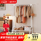 溢彩年华晾衣架落地衣架置物架室内挂衣架阳台晾衣杆伸缩晒被凉晒衣架2022