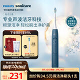 飞利浦（PHILIPS）声波电动牙刷钻石3系 生日礼物情侣款送男生女友微泡水流HX5181/02 蓝色