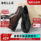 百丽通勤商务皮鞋男鞋春夏牛皮褶皱皮休闲皮鞋A1373 棕色-单里 40
