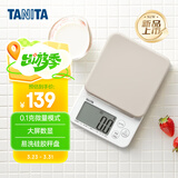 百利达（TANITA）KJ-222家用厨房秤25年新品日本品牌电子秤克称 灰色