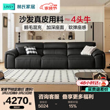 林氏家居客厅沙发2026年新款意式极简大黑牛真皮沙发家具PS289