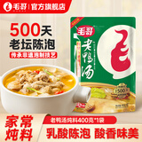 毛哥酸萝卜老鸭汤调料火锅底料350g*5袋重庆特产清汤煲汤料包酸汤料包 酸萝卜老鸭汤400g