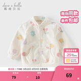 戴维贝拉（DAVE＆BELLA）春秋儿童外套男童春装女童宝宝衣服童装男孩婴儿摇粒绒棒球服服装 花果密语【DB396-BB】 90 cm（建议身高80-90cm）