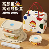 COOKSS玻璃饭盒上班族学生微波炉加热便当盒保鲜盒分隔餐盒保温袋套装