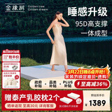 金橡树泰舒天然乳胶床垫泰国原液进口学生单人床垫1.2*2米 适中偏硬
