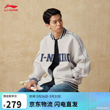 李宁外套男女春夏季复古卫衣运动无帽棒球领开衫AWDUF67
