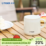 虎牌（TIGER）保温杯不锈钢双层真空办公咖啡马克杯MCI-A28C-C奶白色280ml