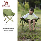 骆驼（CAMEL）户外精致露营折叠椅钓鱼凳子沙滩躺椅懒人月亮椅 1J32265970B