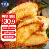 海宴农黑椒鳕鱼排深海鳕鱼片净含量500g 整只去骨低脂高蛋白
