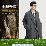 伯爵卓尔高端全羊毛双面呢大衣100%男士2025秋冬季新款中长款通勤男装外套 山岩灰（中长款） 【二代-石墨烯/鹅绒内胆】 L (175)