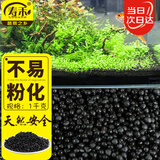 寿禾 水草泥造景鱼缸水族箱底砂种植泥 水草泥1kg
