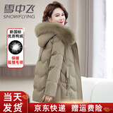 雪中飞妈妈羽绒服中长款高贵中老年人女士加厚冬装老奶奶太太外套 绿卡其 【新国标鸭绒I抗寒保暖】 3XL 180 【建议115-130斤】