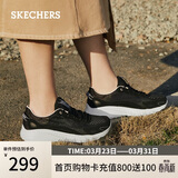 斯凯奇（Skechers）女款春季软底运动跑步鞋舒适外穿网面休闲鞋健步鞋117224
