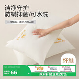 博洋（BEYOND）家纺枕头芯可水洗全棉刺绣单人软枕芯中枕单个装 莲仪48*74cm