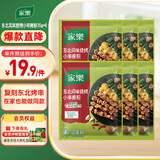 家乐腌粉系列 东北风味烧烤小串腌粉35g*6袋 烧烤腌料烤串粉料调味料