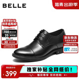 百丽男鞋商务正装皮鞋真皮26春夏牛皮鞋 黑/内增高5cm-三接头 41