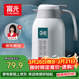 富光保温壶2.2L大容量304保温瓶家用暖壶按压式热水壶开水瓶京东限定