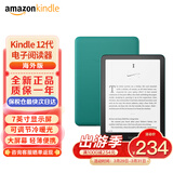 Kindle新款电子书阅读器 电纸书 墨水屏 持久续航 WiFi 海外版 paperwhite6签名版32G 绿色 24款