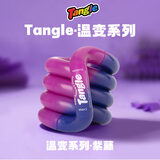 Tangle正版扭扭乐温变系列ADHD训练感温变色百变解压玩具节日礼物