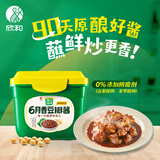 葱伴侣六月香原酿豆瓣酱300g 炒蘸调味 欣和出品