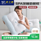 意尔嫚A类枕头护颈枕颈椎病深度睡眠专用成人男士枕芯单人刺绣款一对拍2