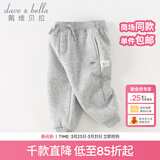 戴维贝拉（DAVE＆BELLA）童装秋冬女童裤子男童加绒裤儿童棉裤冬季运动裤宝宝保暖长裤冬裤 灰色DB4237140-N 110 cm（建议身高100-110cm）