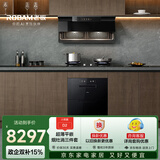 老板28风量顶侧双吸27A21-D2抽吸排油烟机大吸力一级能效政府补贴D2灶具D2P烟灶消三件套