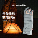 Naturehike挪客M系列信封睡袋成人秋冬季加厚防寒保暖户外露营便携单人午休
