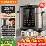 苏泊尔（SUPOR）0涂层健康煮6L大容量全自动家用电压力锅高压锅电饭锅饭煲SY-60YC6003适用6-8人上盖批次随机发货