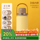 希乐保温杯316不锈钢大容量手提水杯男女士户外运动学生便携泡茶杯子