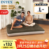 INTEX双人充气床垫 露营户外防潮垫午休睡垫躺椅打地铺折叠床 64108W