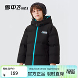 雪中飞童装儿童羽绒服男童冬季新款女童中大童装面包羽绒服 黑色 160