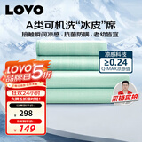 LOVO罗莱 A类 冰丝席凉席 单人 两件套 绿色 120*200【可机洗】