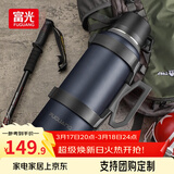 富光旅行者不锈钢保温壶大容量家用户外车载真空杯子男宿舍暖水壶瓶 蓝色 3.2L