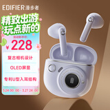 漫步者（EDIFIER）TO-U3 Plus真无线蓝牙耳机 半入耳式耳机 复古造型 礼盒 适用苹果华为小米OPPO手机 伊甸紫
