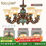 韬齐 欧式吊灯美式客厅灯卧室餐厅灯大气别墅灯挑空高级奢华复古灯具 2室2厅(A)【包安装】 全光谱单色LED灯泡