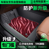 车丽友 定制全包围包门槛TPE脚垫适用于小鹏g6雷克萨斯es阿维塔07奥迪q3
