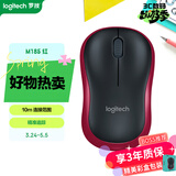 罗技（Logitech）M185鼠标 无线鼠标 办公鼠标 对称鼠标 黑色红边 带无线2.4G接收器