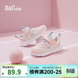 361°儿童运动鞋男女童(3-12岁)防撞鞋头密网休闲跑鞋 粉 30