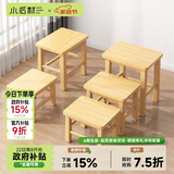 小匠材实木凳子家用客厅小凳子加厚结实小板凳家用矮凳卡通圆凳25高
