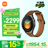 小米（MI）Xiaomi Watch 5 eSIM 全智能旗舰手表 智能手势控制 心脏健康 健身房模式 金棕色真皮表带款