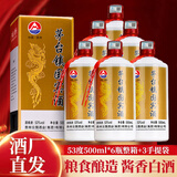 酱鸿春黔赖坊酱香型白酒53度封坛老酒茅台镇国宾酒礼盒装粮食酒整箱6瓶 53度 500mL 6瓶 带礼袋 整箱6瓶装