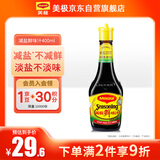 美极（Maggi）减盐鲜味汁 小麦原料炒菜蘸料调味汁 400ml 雀巢出品