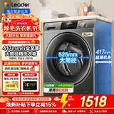 海尔洗衣机超薄8公斤海尔智家出品滚筒洗衣机全自动家用417mm嵌入大筒径筒自洁一级能效 统帅8KG丨超薄417mm+除菌螨+顽渍洗